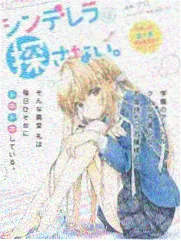 仙逆动漫特别节目